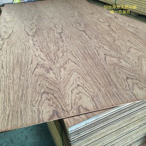 3mm High Quality Best Price Jequitiba Natural Wood <strong>Veneer</strong> Door Skin <strong>Plywood</strong>
