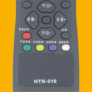 คริสตัลบีดส์ HTR-018 รีโมทคอนโทรลสำหรับไฮเออร์ทีวีรหัสคงที่ 16x5.2x2.5 ซม. สีดำ - Product Image 4