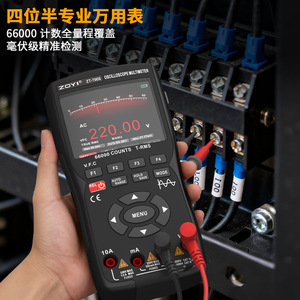 Osciloscopio Portátil Zoyi Zt706s de 50Mhz, Doble Canal, Frecuencia de Muestreo de 280Msa, Multímetro Digital 3 en 1 - Product Image 2