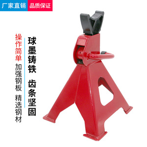 Car Repair Bracket 3T 6T Heavy Duty Support Frame For Tire Changing Oil Jack Safety Trestle - Product Image 2