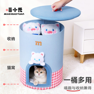 Miao Xiaoyuan Cat <b>House</b> 58cm High Double Layer Enclosed Pet <b>Bed</b> For Indoor Cats Winter Warm Storage Play Hideout - Product Image 4