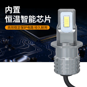 ไฟตัดหมอก LED H11 H8 H4 H7 H3 9005 9006 H16 สำหรับรถยนต์ รถบรรทุก รถจักรยานยนต์ สีขาว สีฟ้า สีแดง สีชมพู สีม่วง สีเขียวมะนาว สีทอง - Product Image 2