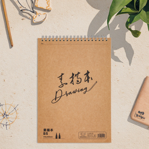 Biểu Tượng Tùy Chỉnh Giá Rẻ Trường Nguồn Cung Cấp 8K Máy Tính Xách Tay Sinh Viên Yếu Tố Cần Thiết Mới Xoắn Ốc Cuộn Dây Chất Lượng Phác Thảo - Product Image 1