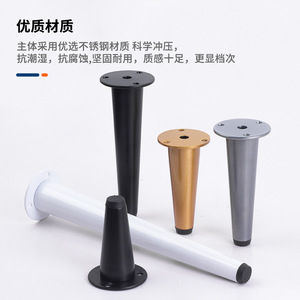 Stainless Steel Furniture <b>Legs</b> Adjustable Height Cabinet <b>Sofa</b> Bed Table Feet Durable Anti Rust Minimalist Design - Product Image 4