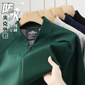 Waterproof Stand Up Collar Zipper Jacket Custom Logo Long Sleeve Workwear For Corporate Group 4S Store Uniforms - Product Image 4