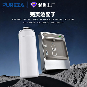ไส้กรองน้ำ Pureza 3000 แกลลอน ติดตั้งง่าย ใช้ได้กับ Elkay EzH2O Life - Product Image 3