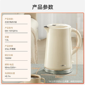 กาต้มน้ำไฟฟ้าซูปอร์ 1.5 ลิตร สแตนเลส ควบคุมอุณหภูมิได้ ไร้สาย ใช้ในบ้าน - Product Image 4