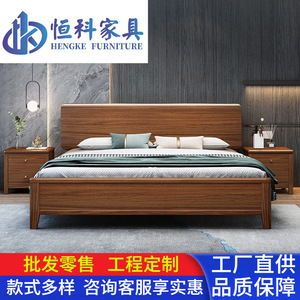 Modern Minimalist Walnut Solid Wood Platform <b>Bed</b> 1.8m Master Bedroom <b>Double</b> <b>Bed</b> Durable Framework Structure Bedroom Furniture - Product Image 5