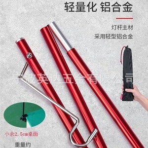 Aluminum Alloy Foldable Portable Outdoor Camping Lamp <b>Stand</b> 96cm Single Arm <b>Desktop</b> Support Pole With Carry Bag - Product Image 3