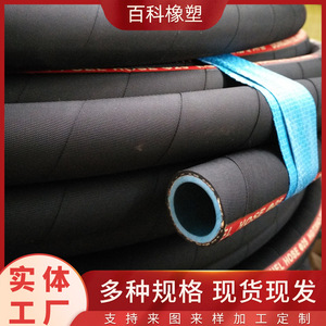 สายส่งไอน้ำแบบถักเหล็ก EPDM หนา 5.7 มม. สำหรับส่งไอน้ำแรงดันสูง ใช้ในอุตสาหกรรม - Product Image 5