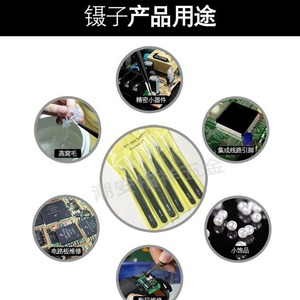 แหนบสแตนเลส ESD-15 แหนบโค้ง แหนบโลหะตรงสีลูกกวาด สามารถปรับแต่งโลโก้ได้ - Product Image 4