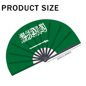Abanicos Plegables de Bambú con la Bandera de Arabia Saudita al por Mayor, Abanico de Mano para Carnaval, Boda, Festival, Fiesta, Agencia de Viajes - Product Image 2