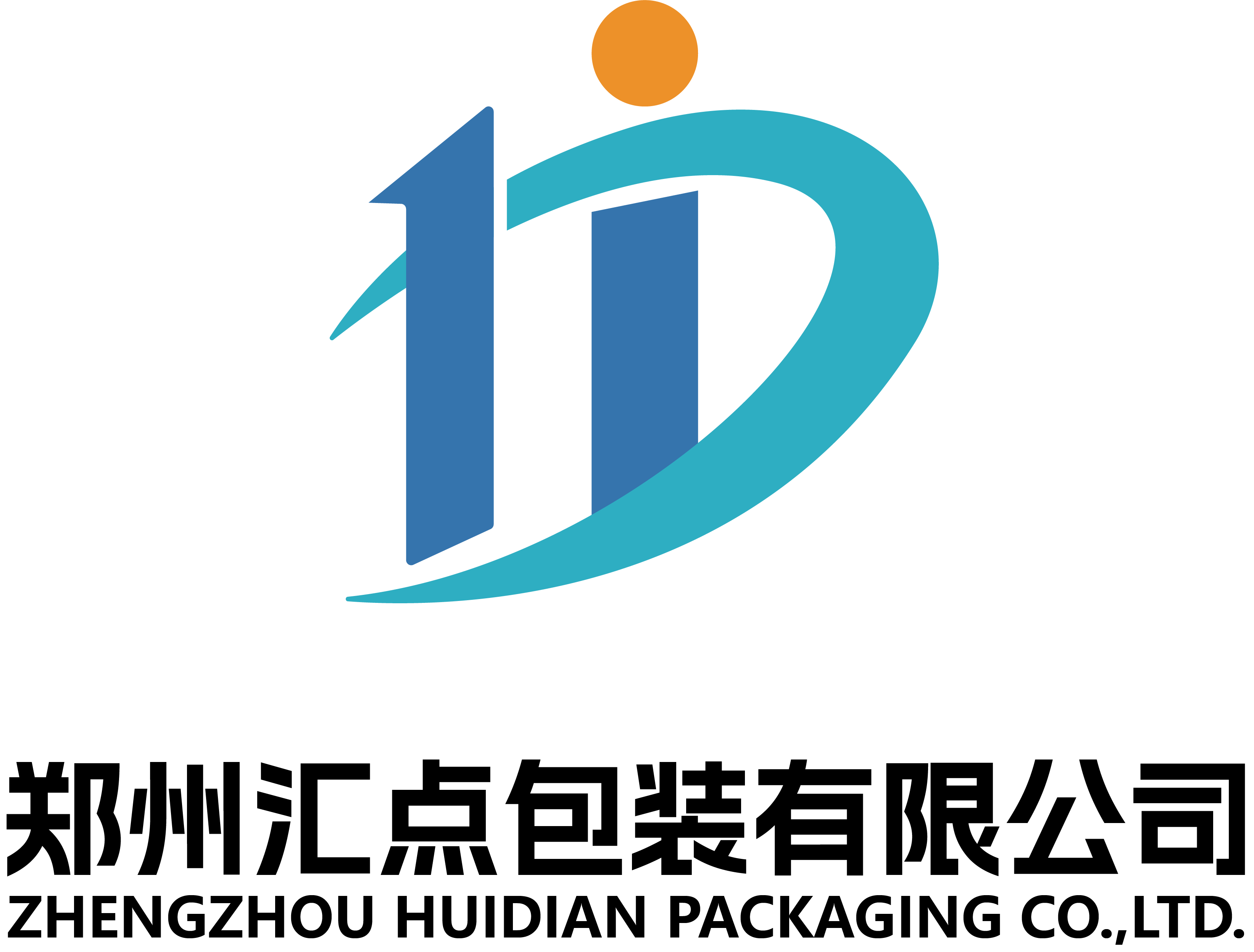 Zhengzhou Huidian Packaging Co., Ltd. logo