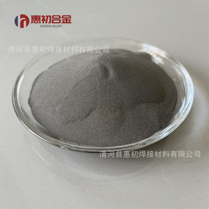 Diborure de magnésium MgB2 Poudre grise de qualité industrielle Granulaire Emballage sous vide Hebei Chine - Product Image 3