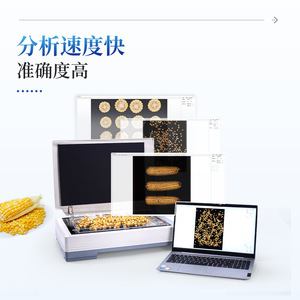 Corn Seed Tester IN-KZ04 Grain Analysis System High Accuracy Corn Ear Analyzer - Product Image 1