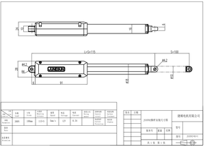 Actuador Lineal JS35A-02, Mini Actuador Lineal Eléctrico de CC 24 V para Robótica, Mini Actuador Lineal de Carrera Corta - Product Image 4