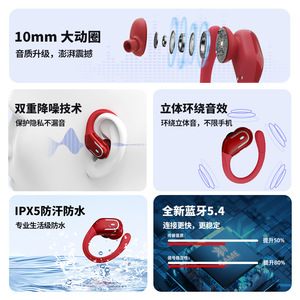 Bsinfen Sports Earphones Wireless <b>Bluetooth</b> 5.3 IPX5 Waterproof Touch Control Hang Ear Type-C Charging - Product Image 2