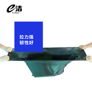 eClean Garbage Bags Flat Top 80 Fold Thickened Black Easy Tear For Home Office Hotel Property Management - Product Image 4