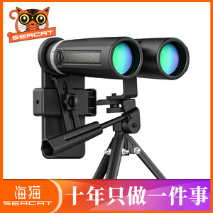 Seacat 12x42 Binoculars High Magnification Hd Optics Outdoor Observation - Product Image 5