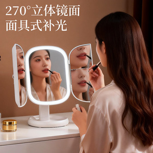 LED <b>Makeup</b> <b>Mirror</b> <b>Light</b> Large Desktop White Three Fold Glass Lens For Girls <b>Makeup</b> - Product Image 1