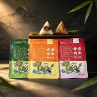 Sachet sous vide refermable de qualité alimentaire résistant aux hautes températures avec logo personnalisé pour chewing-gum, sushi, zongzi, riz collant