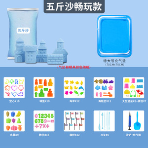 Ensemble de sable de jeu sur le thème de l'espace pour enfants, coloré, éducatif, sûr, non toxique, argile à <span class=keywords><strong>modeler</strong></span> pour les enfants de 3 à 13 ans - Product Image 6