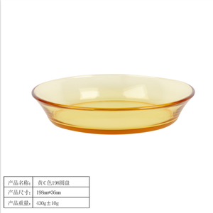 Assiette à dessert ronde en verre borosilicate de 7.8 pouces en noir ambre vert-pour apéritif salade de fruits <span class=keywords><strong>gâteau</strong></span> soupe servant - Product Image 3