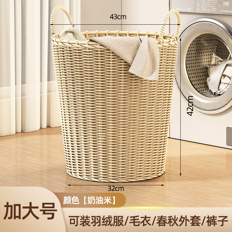 42cm tall laundry basket - beige