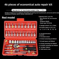 Offre Spéciale : Kit d'outils mécaniques automobiles 46 pièces avec mallette rigide, option OEM, garantie 1 an pour la réparation de voitures et de motos