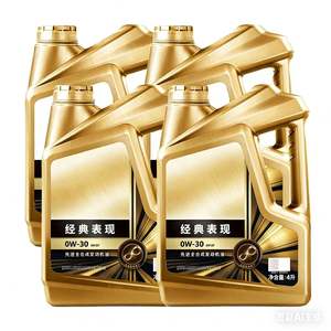 Huile moteur automobile entièrement synthétique 5W30, huile moteur 5w30 946ml, compatible avec Toyota, Volkswagen, <span class=keywords><strong>Honda</strong></span>, Ford, Nissan - Product Image 5