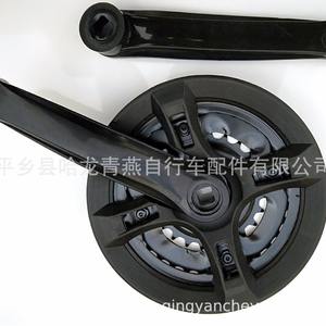 Juego de Bielas de Tres Piezas con Plato de 42T, 34T y 24T, Recubiertas de Plástico Negro para Bicicleta - Product Image 4