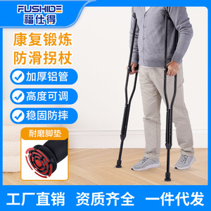 Aide à la marche de haute qualité Aides à la marche pour personnes âgées ou handicapées Walkers - Product Image 6