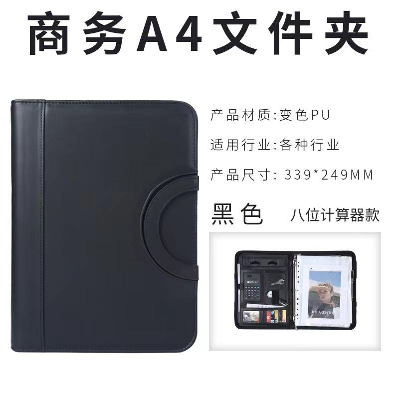 Black 8-digit calculator +10 sheets transparent bag + notepad