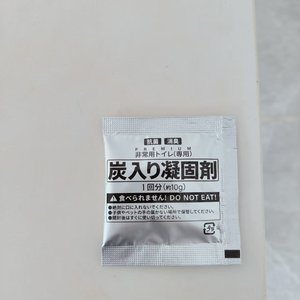 Coagulant pour urines d'extérieur sur mesure, désodorisant d'urgence pour toilettes, agent nettoyant et coagulant. - Product Image 2