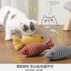 Jouet à mâcher en peluche en forme de poisson à la catnip pour chats d'intérieur, motif géométrique, durable, parfumé à la catnip - Product Image 3