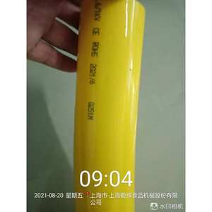 Standard Rou Cold-Resistant PUR <b>for</b> <b>Cables</b> CCC Certified <b>for</b> <b>Outdoor</b> Ski Resorts Construction Industries Motor Engine - Product Image 5