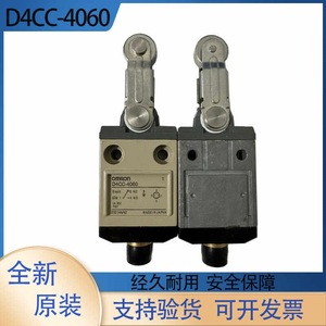 Interruptor de Límite EHI D4CC-4060 IP44 SPDT con Palanca Metálica para Uso Industrial - Product Image 2