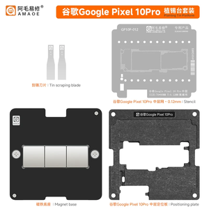 Piattaforma Magnetica Amaoe BGA per Reballing CPU Google Pixel 10 Pro, Strumento per Applicazione Stagno e Raschiatura Rete in Acciaio - Product Image 4