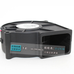 Ventilateur centrifuge Delta Bub0724Vh 7 cm 24 V CC sans balais pour Canon - Product Image 3
