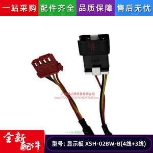 แผงรับสัญญาณเครื่องปรับอากาศ Midea รุ่น XSH-02BW-B จอแสดงผล โมดูลรีโมทคอนโทรล สำหรับระบบปรับอากาศแบบรวมศูนย์ - Product Image 5