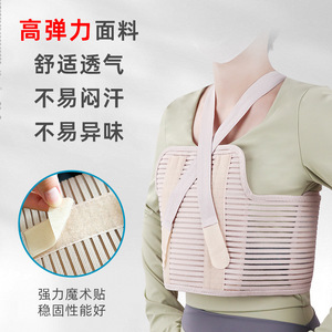 Ceinture de soutien respirante à côtes renforcées pour la poitrine et la taille, avec bretelles réglables pour adultes, idéale pour le football - Product Image 1