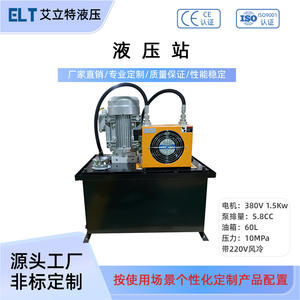 Estación de Trabajo CNC Completa de 220V y 5.5kW con Sistema de Bomba Hidráulica de Alta Presión - Product Image 6