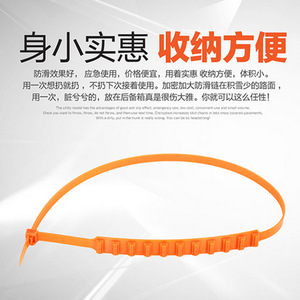 Chaînes à neige en nylon pour pneus de voiture, largeur 145-295 mm, toutes saisons, antidérapantes, ajustement universel, pour berlines, SUV, utilisation tout-terrain - Product Image 5