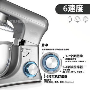 Robot pâtissier argenté 4,5 L à tête inclinable, robot culinaire électrique multifonctionnel pour la pâtisserie à domicile avec fouet inclus - Product Image 3