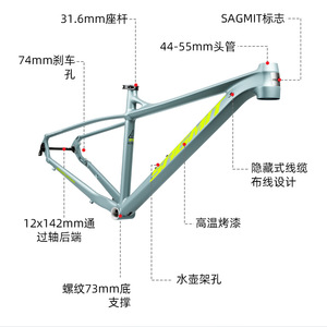 Sagmit Hardtail Mountain <b>Bike</b> <b>Frame</b> 6061 Aluminum Alloy 29 In Lightweight Low Drag Racing Grade - Product Image 5