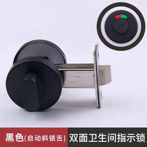 Toilet Indicator <b>Lock</b> Stainless Steel Keyless Deadlock <b>Bathroom</b> Furniture <b>Lock</b> Minimalist Design - Product Image 5