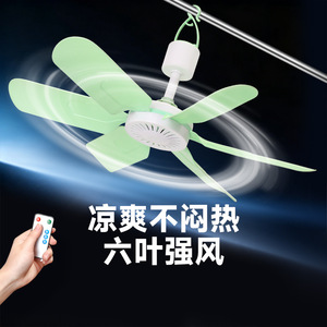 Mini Ceiling Fan 6 Blades Remote Control Quiet Ac Motor For Dorm Room Home Use - Product Image 1