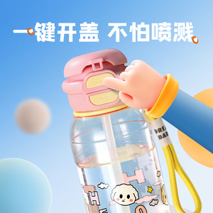 Botella de agua de plástico Tiannuo de 600 ml con doble pajita, libre de BPA, portátil para la escuela y uso diario. - Product Image 5