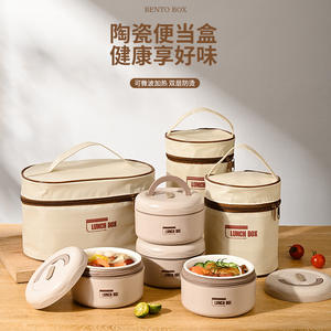 กล่องอาหารกลางวันเซรามิกฝาปิดแบบกลมภาชนะบรรจุอาหารแบบพกพาสำหรับเด็กกล่องเบนโตะสีทึบ - Product Image 2