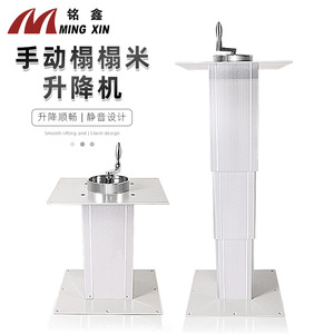 Elevador manual de tatami Ming Xin, elevador vertical de aluminio de 3 mm para habitaciones de estilo japonés - Product Image 1